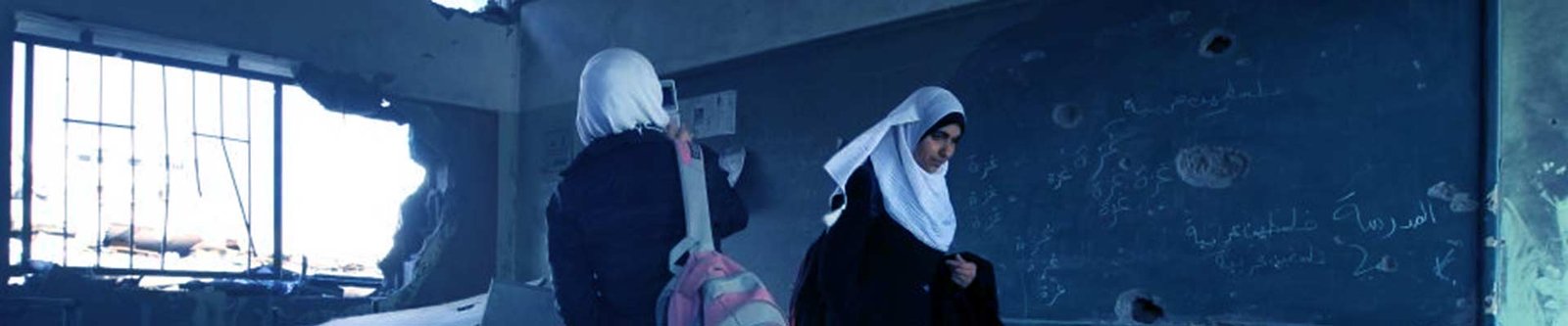 برنامج التدخل والطوارئ
