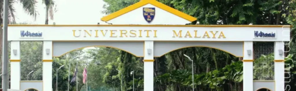 مدخل الجامعة: هيدر مقال منح جامعة مالايا