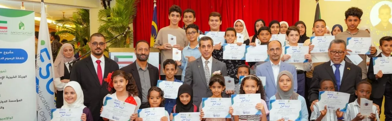 Sanad Educational Project